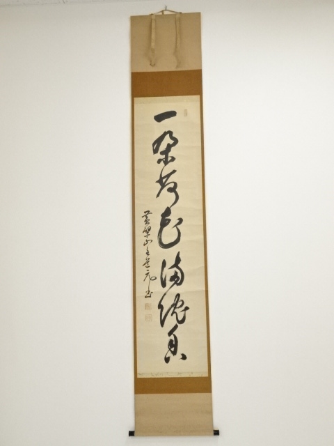 JAPANESE HANGING SCROLL / HAND PAINTED / CALLIGRAPHY 